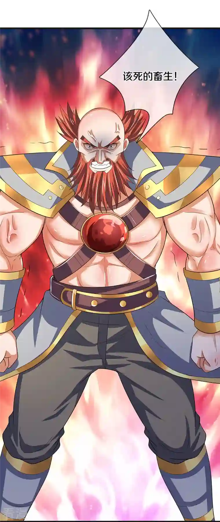 神武天尊第427话 白家，垃圾！