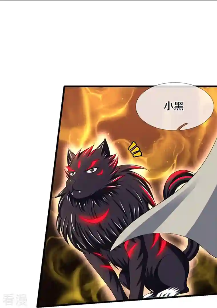 神武天尊第427话 白家，垃圾！