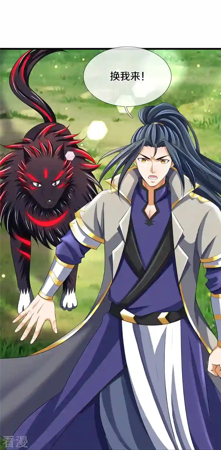 神武天尊第427话 白家，垃圾！