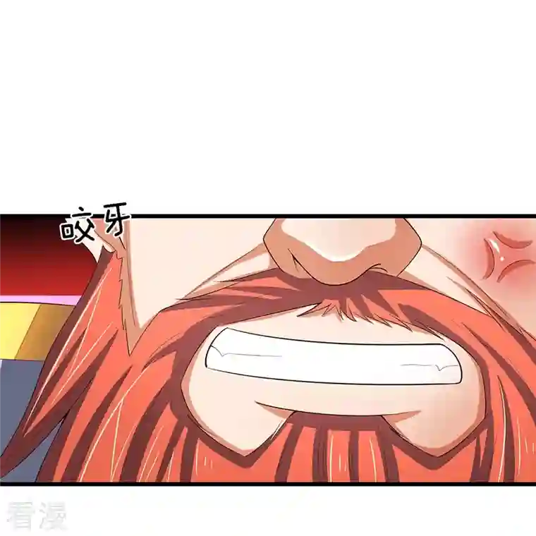 神武天尊第427话 白家，垃圾！