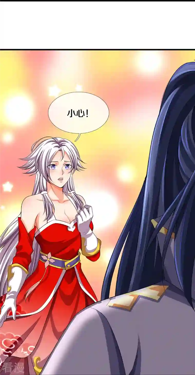 神武天尊第427话 白家，垃圾！