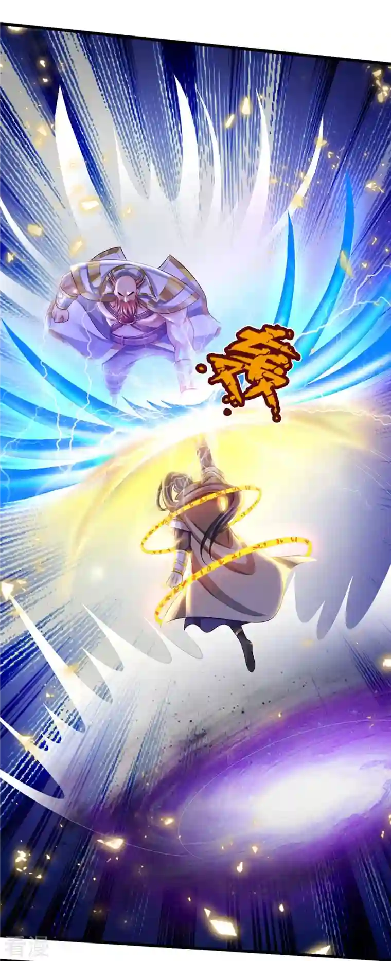 神武天尊第427话 白家，垃圾！