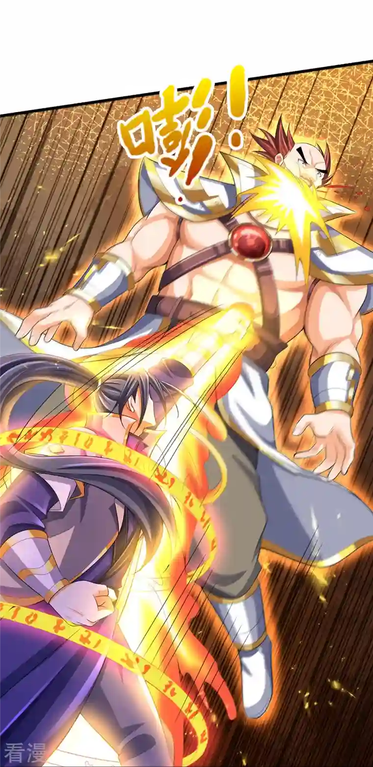 神武天尊第427话 白家，垃圾！