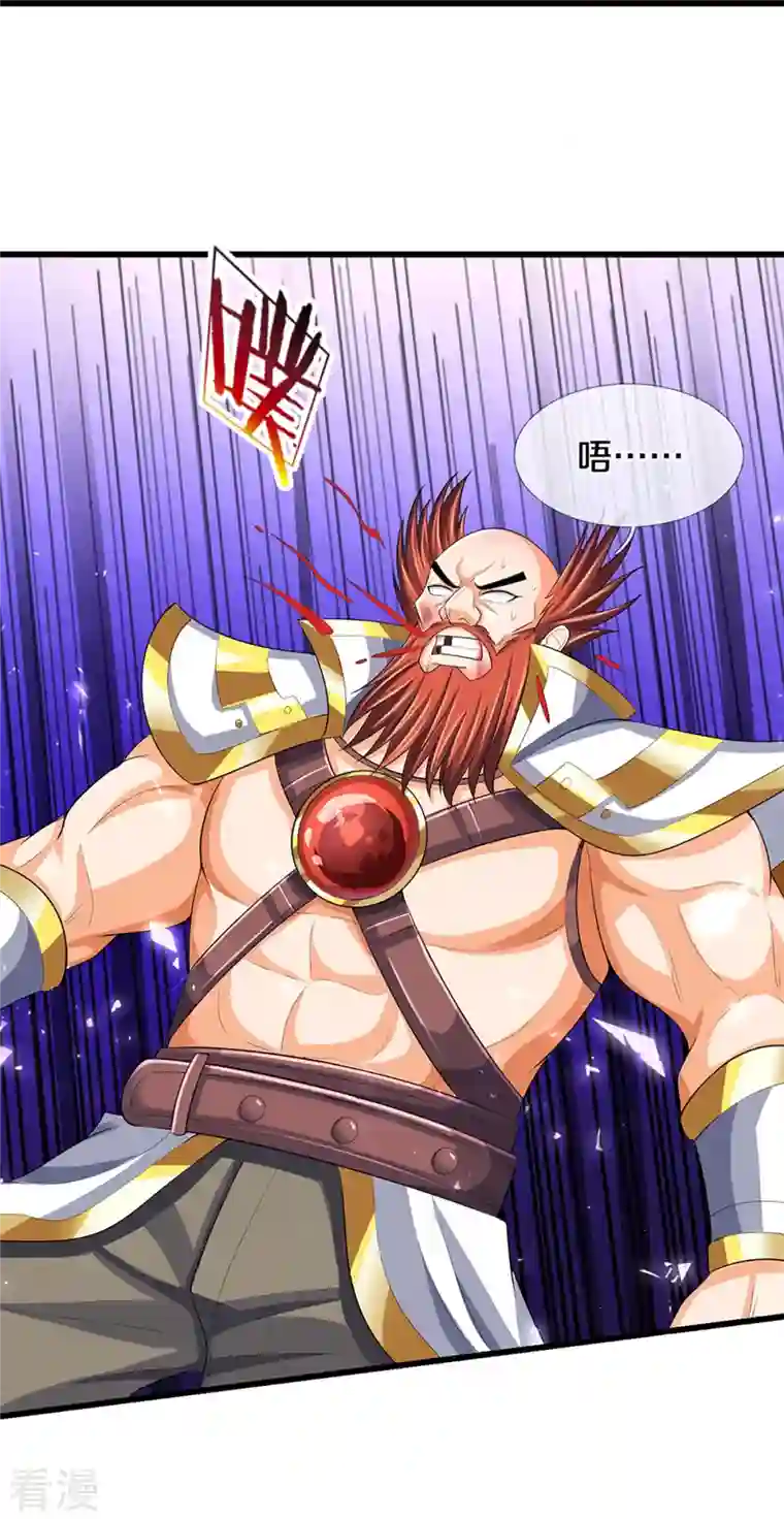 神武天尊第427话 白家，垃圾！