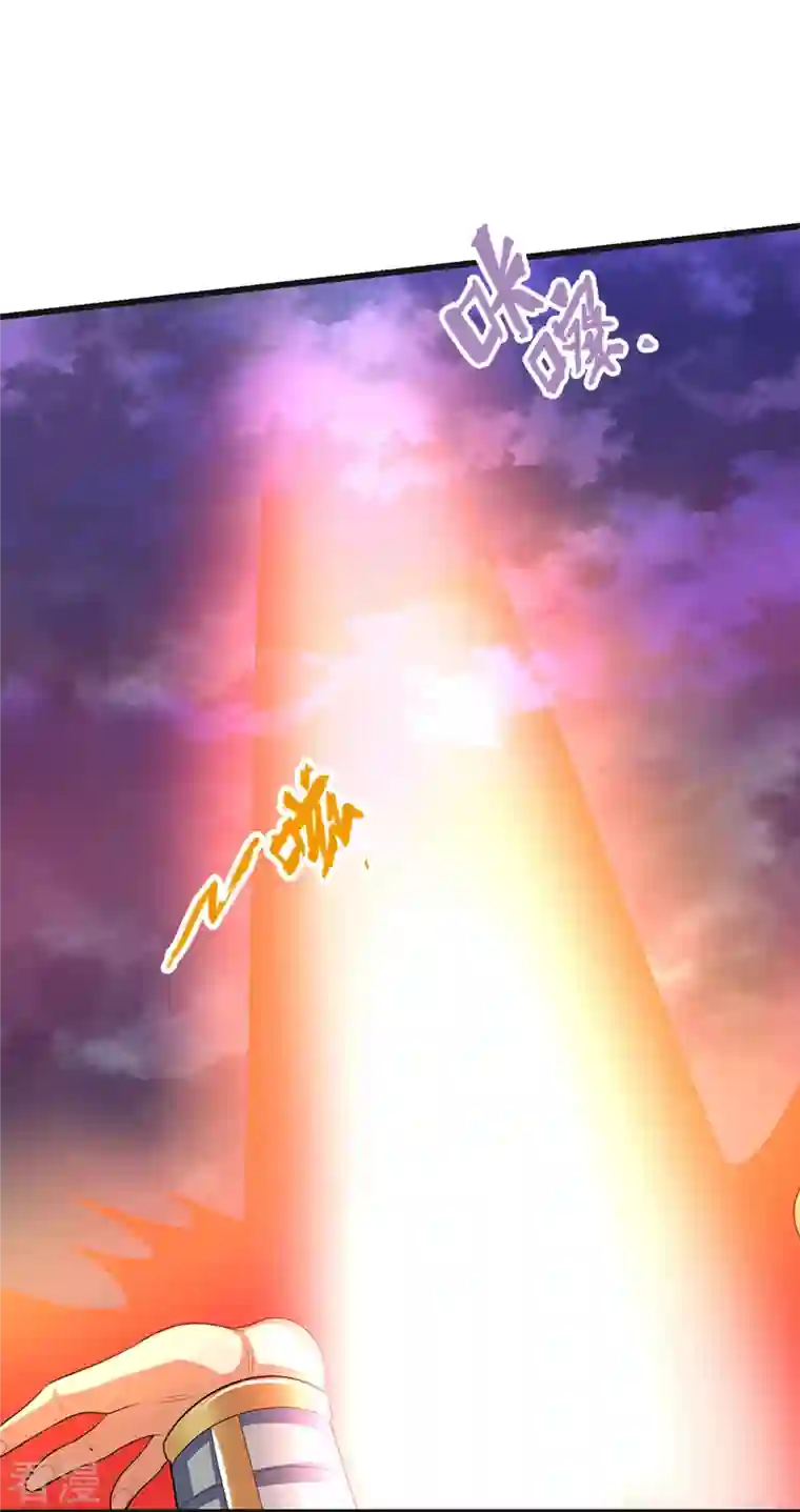 神武天尊第427话 白家，垃圾！