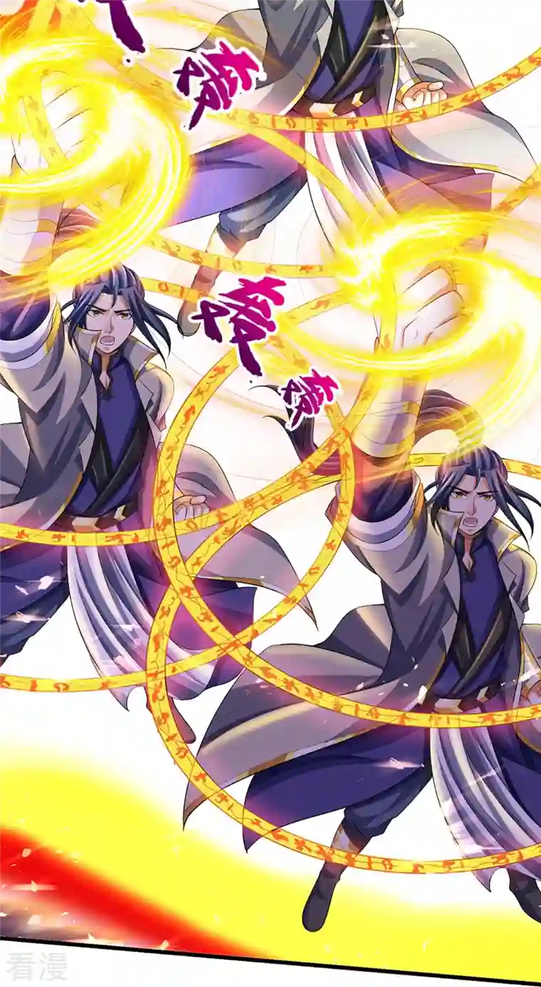 神武天尊第428话 毫无招架之力