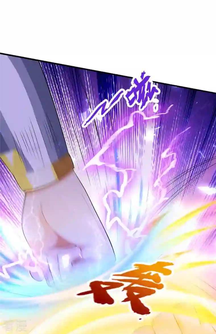 神武天尊第428话 毫无招架之力