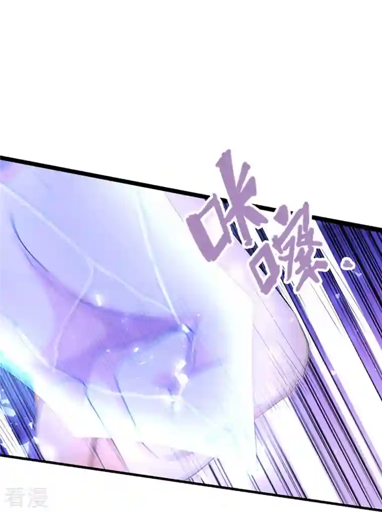 神武天尊第428话 毫无招架之力