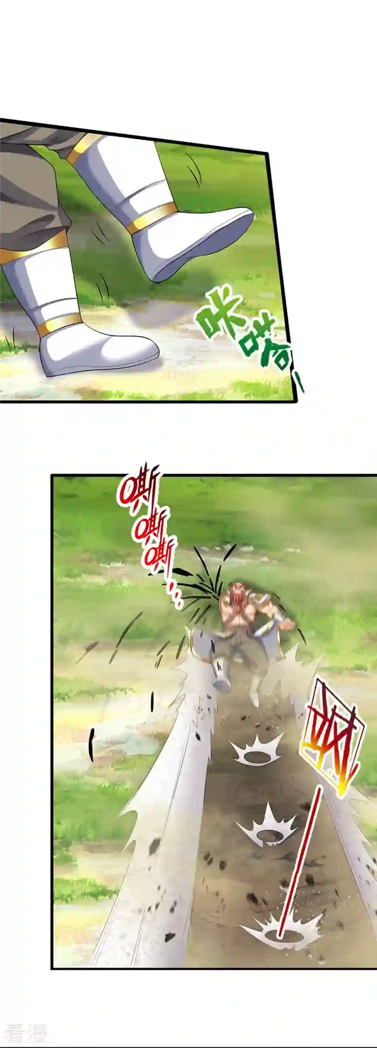 神武天尊第428话 毫无招架之力