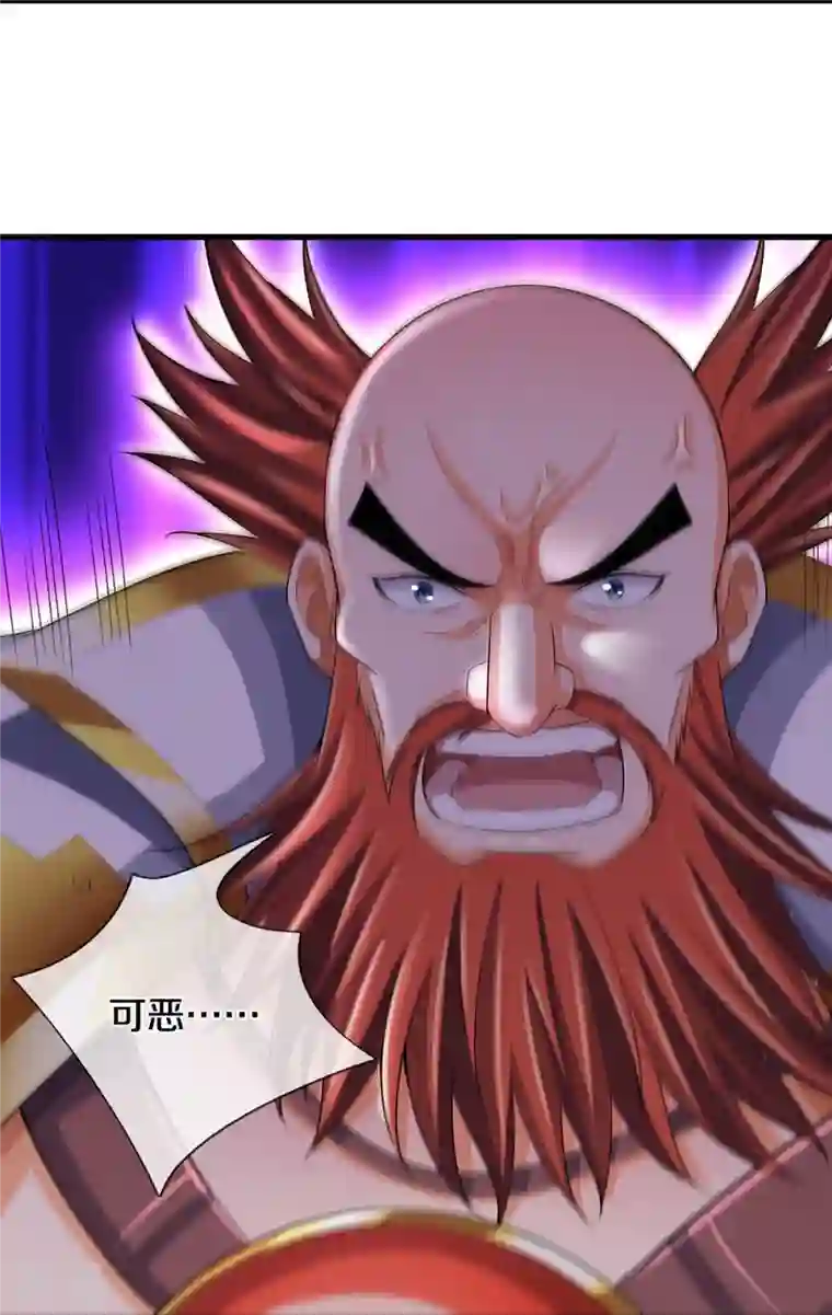 神武天尊第428话 毫无招架之力