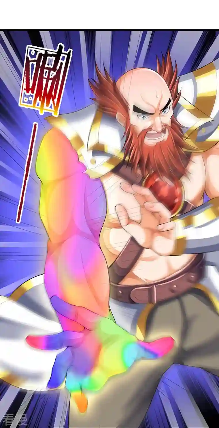 神武天尊第428话 毫无招架之力