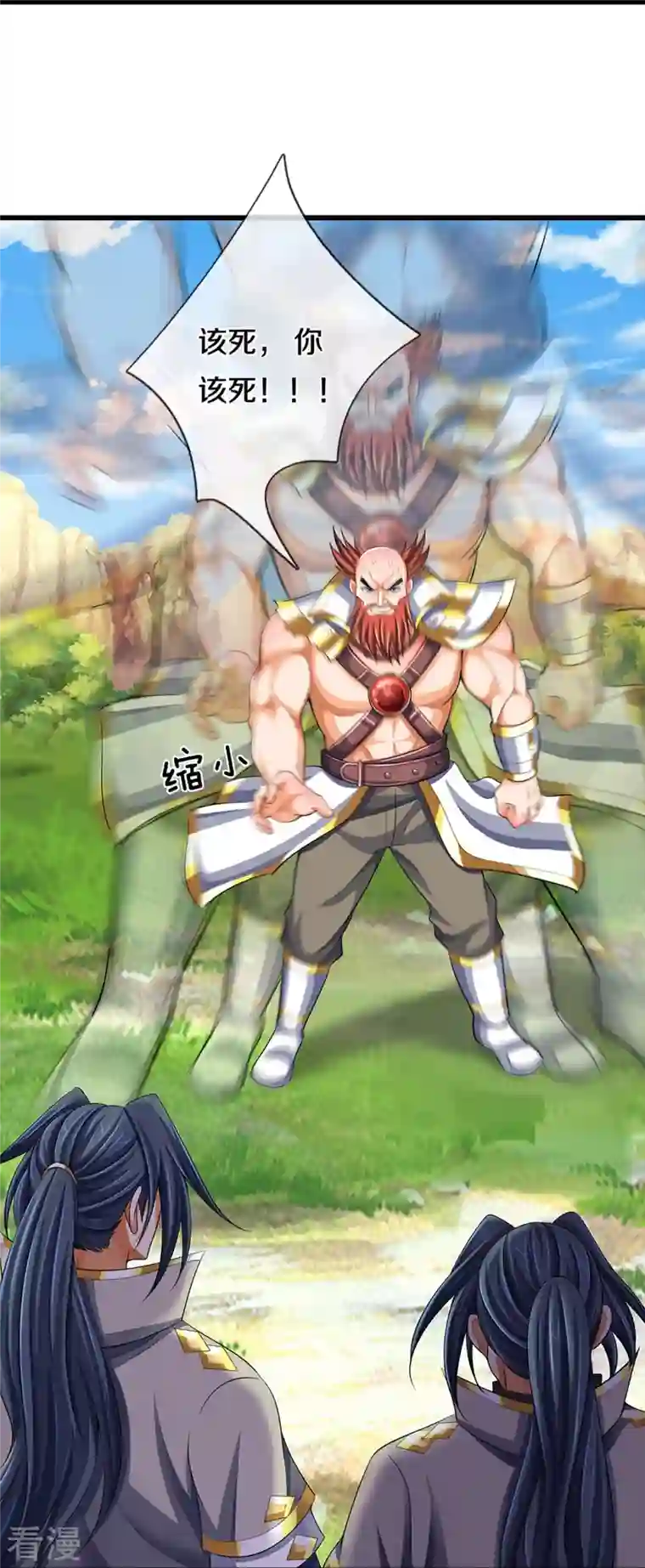 神武天尊第428话 毫无招架之力