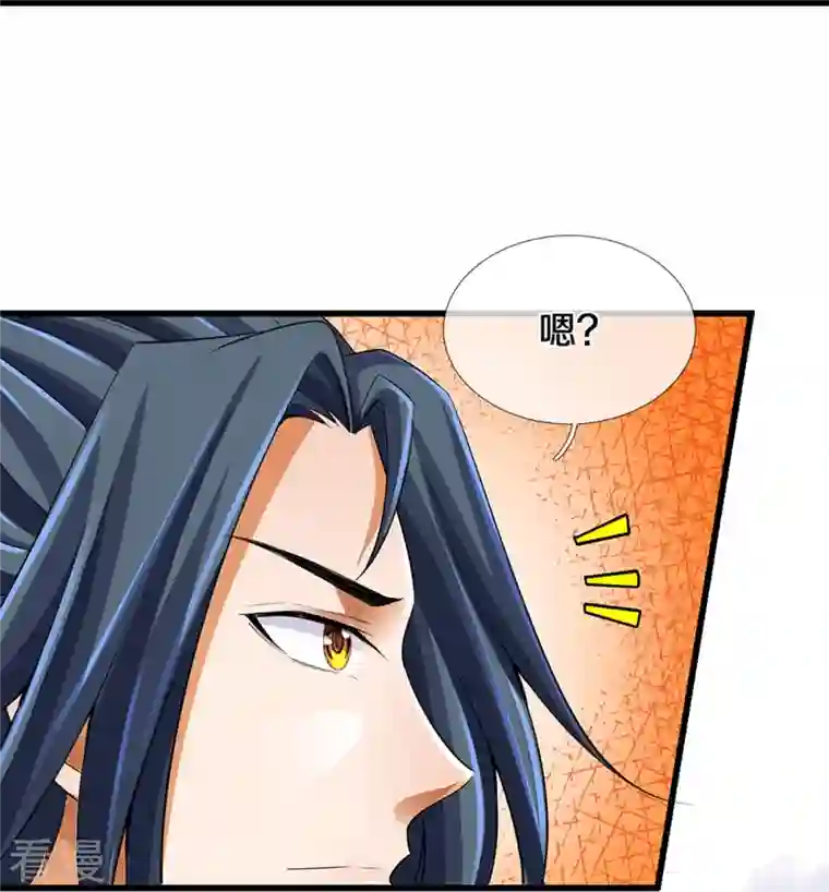 神武天尊第428话 毫无招架之力