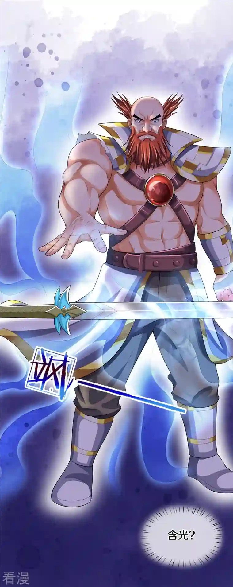 神武天尊第428话 毫无招架之力