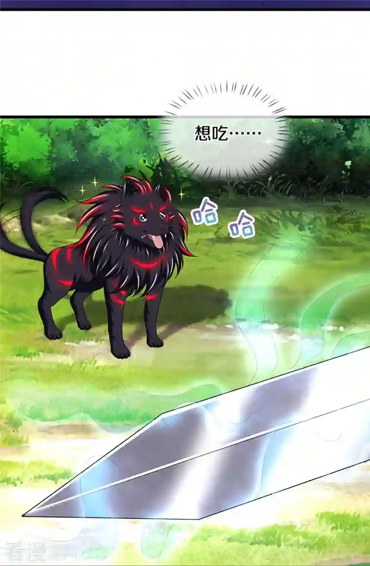 神武天尊第428话 毫无招架之力