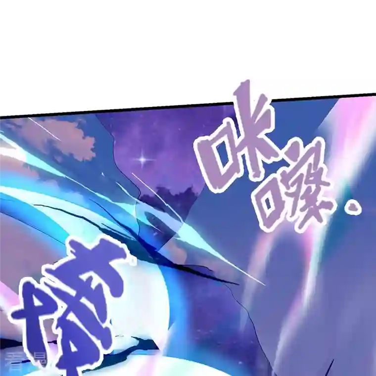 神武天尊第428话 毫无招架之力