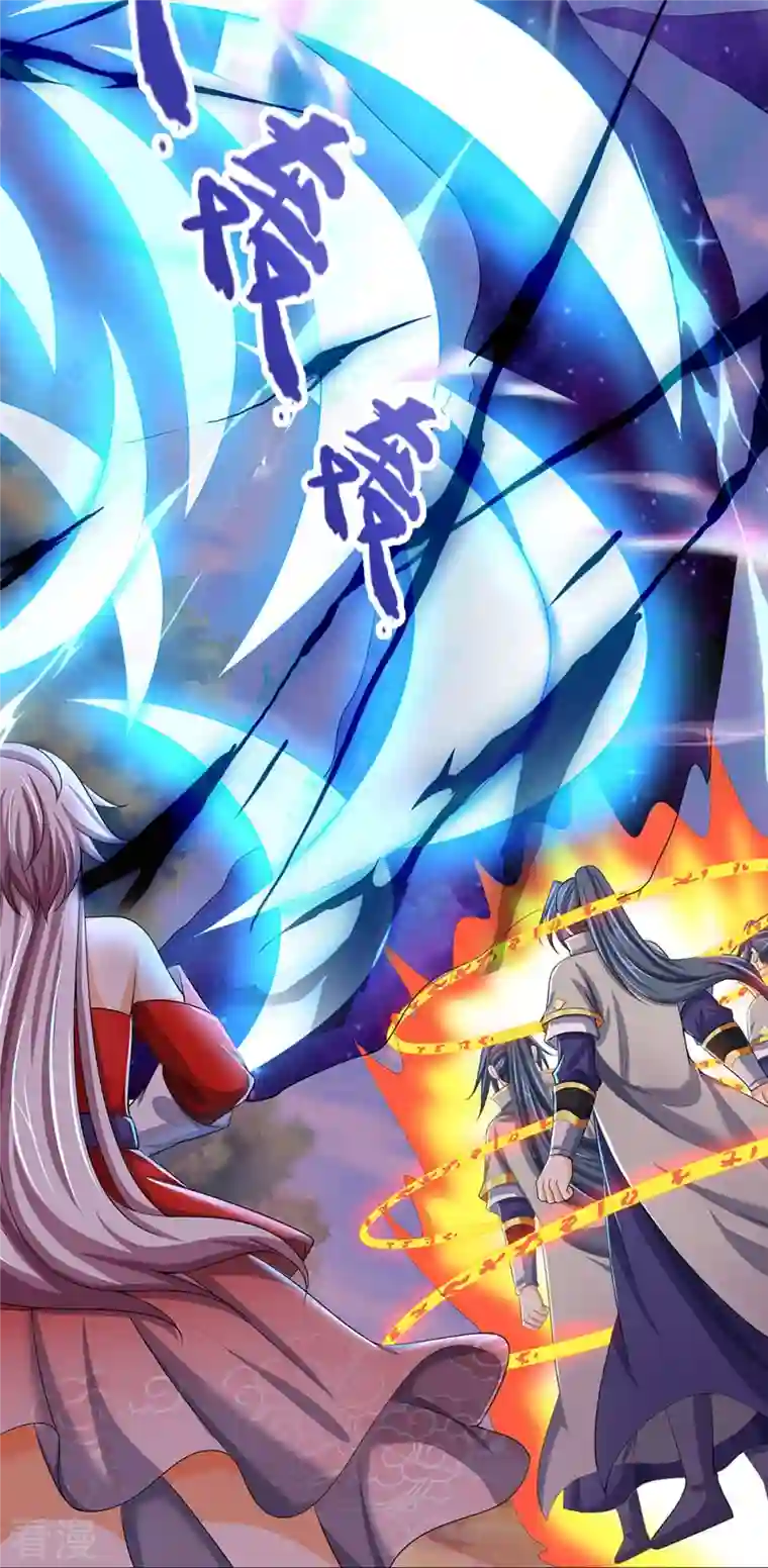 神武天尊第428话 毫无招架之力