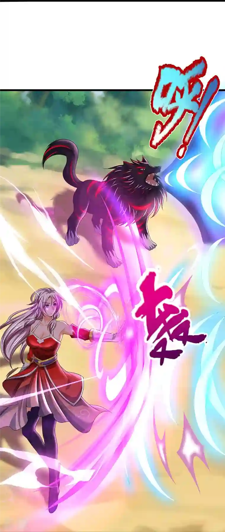 神武天尊第428话 毫无招架之力