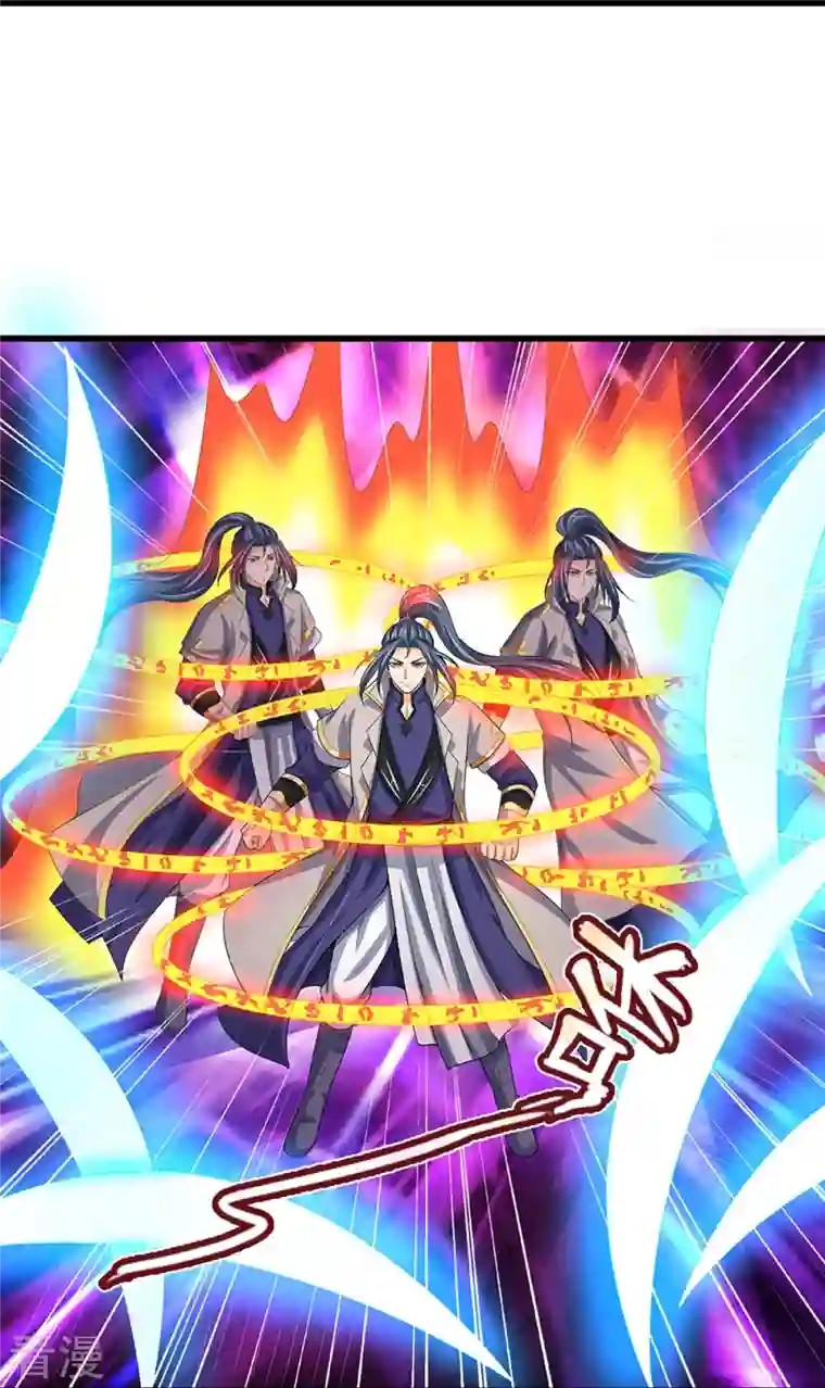 神武天尊第428话 毫无招架之力