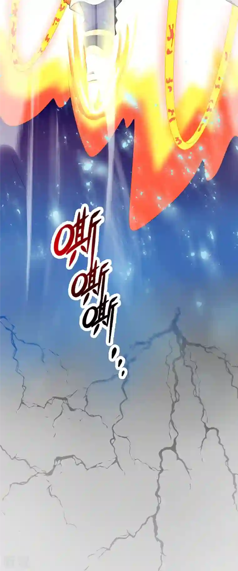 神武天尊第428话 毫无招架之力