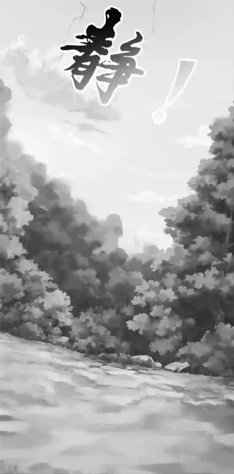 神武天尊第428话 毫无招架之力