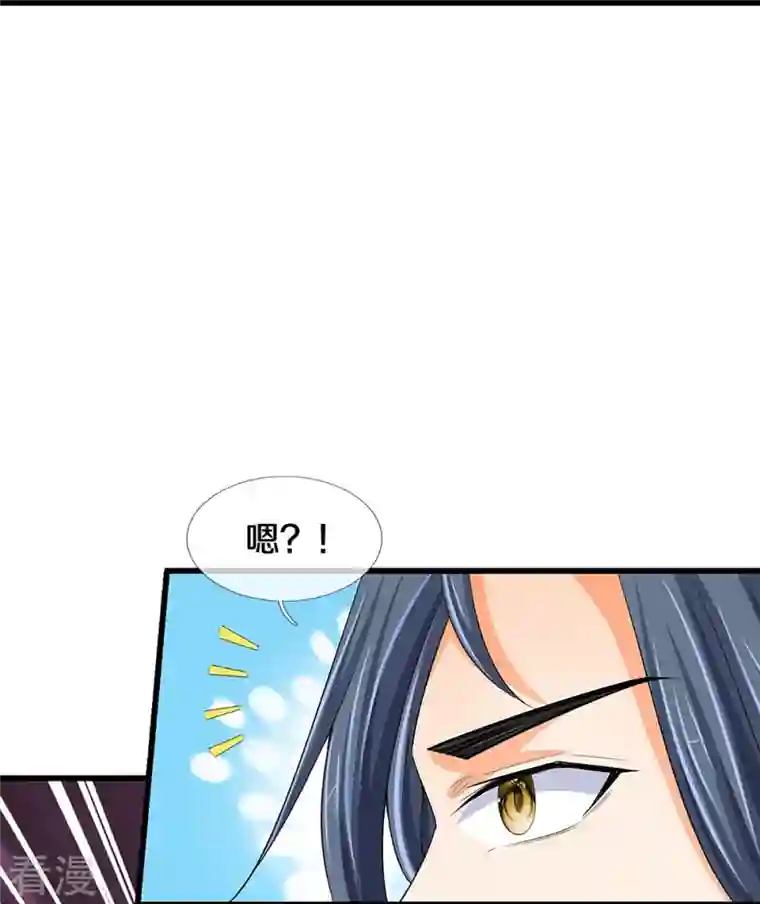 神武天尊第428话 毫无招架之力