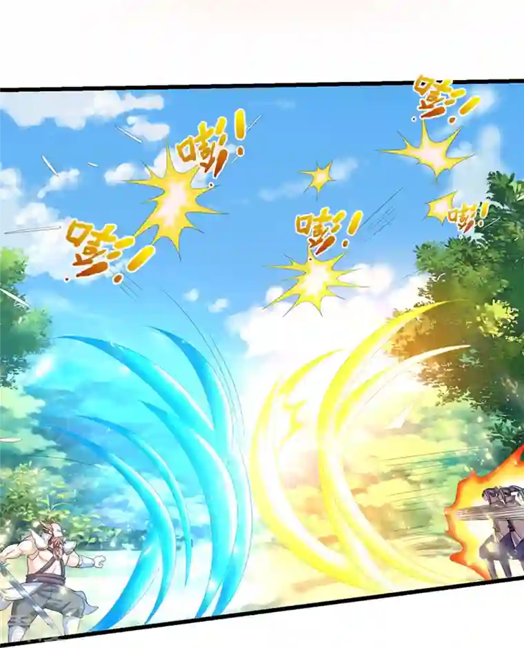 神武天尊第428话 毫无招架之力