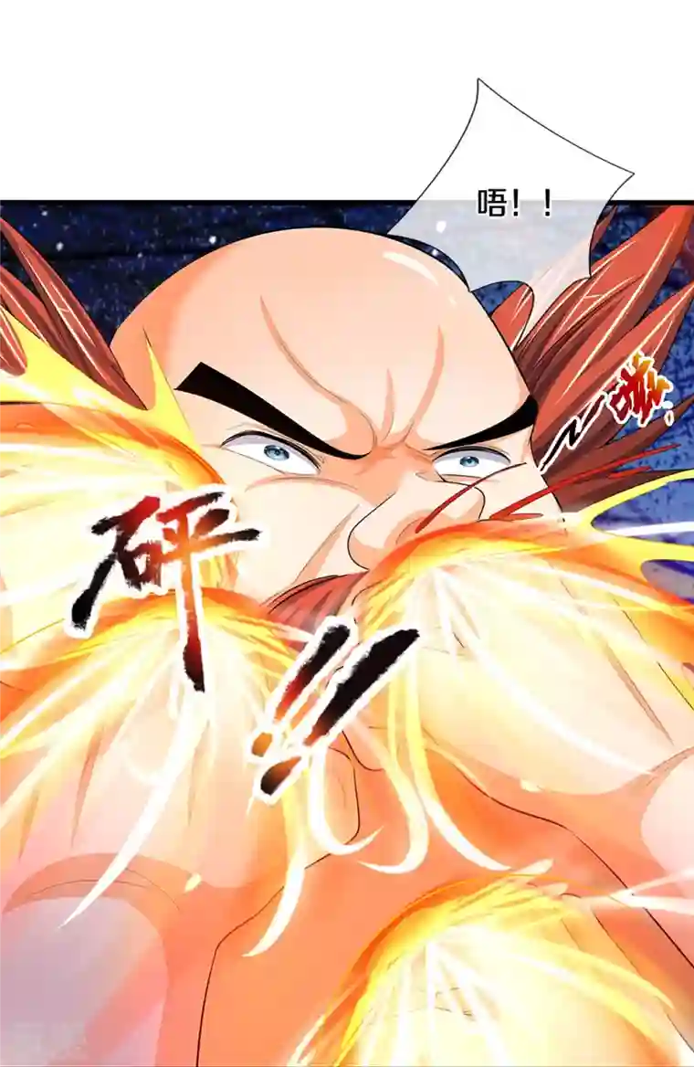 神武天尊第428话 毫无招架之力