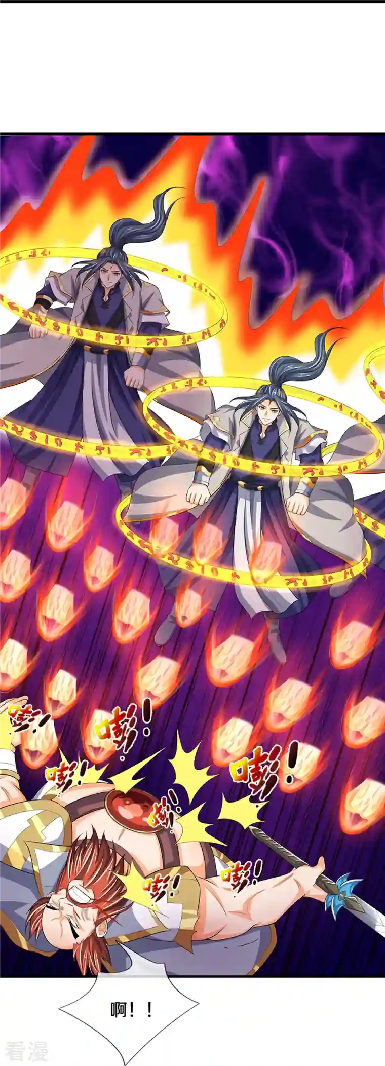 神武天尊第428话 毫无招架之力