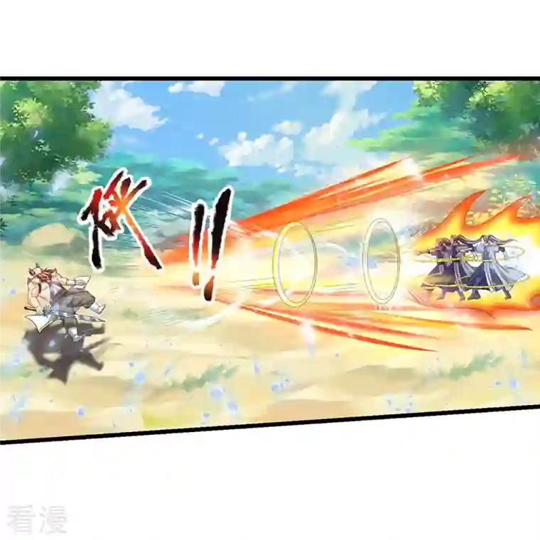 神武天尊第428话 毫无招架之力