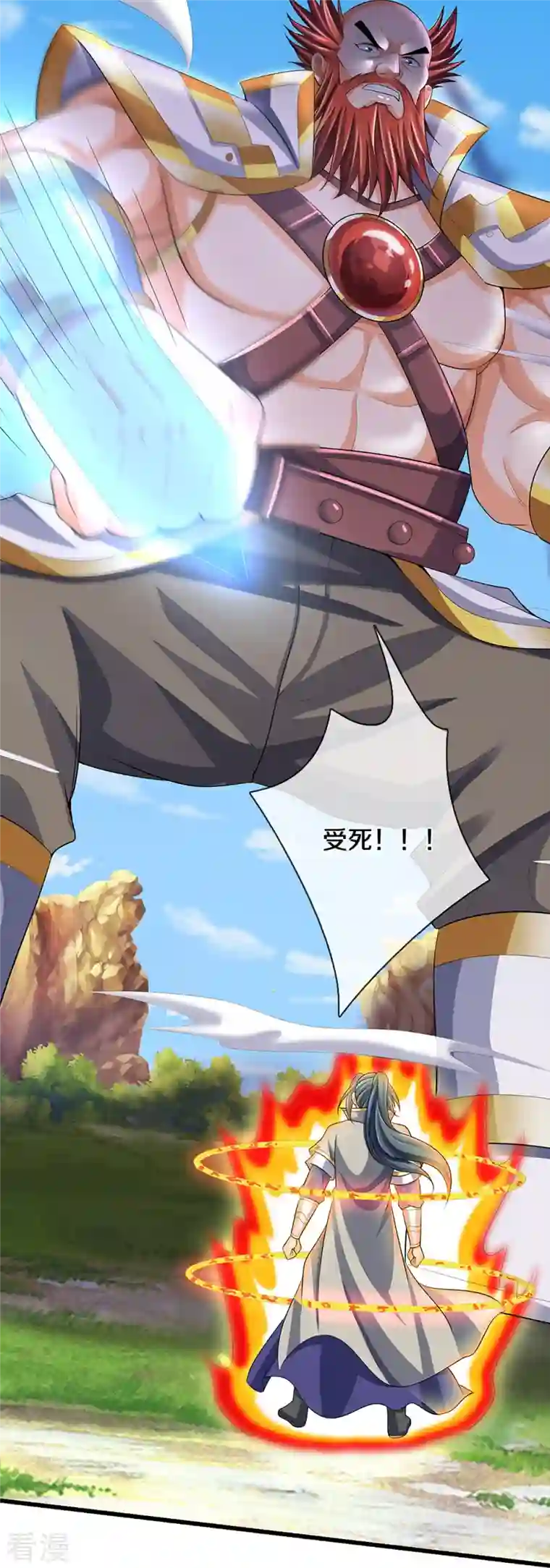 神武天尊第428话 毫无招架之力