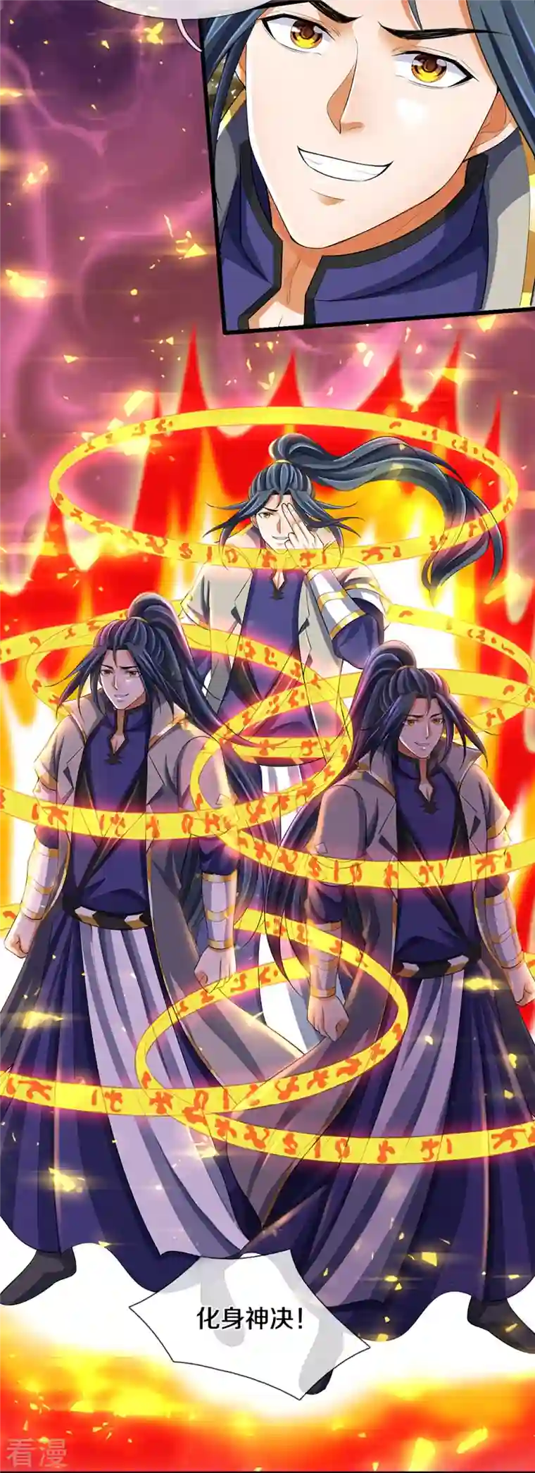 神武天尊第428话 毫无招架之力