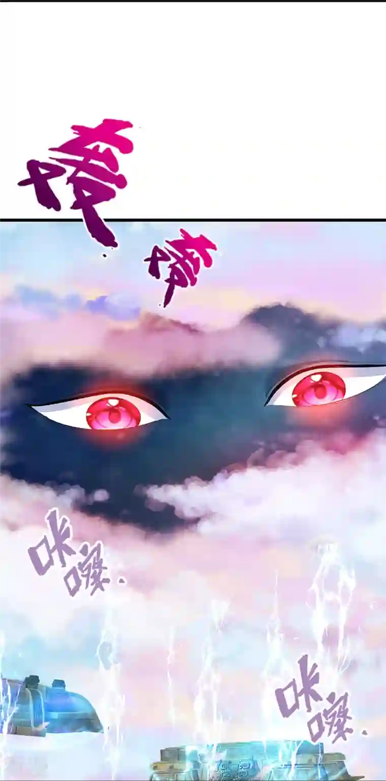 神武天尊第429话 二十四座仙台，不过如此