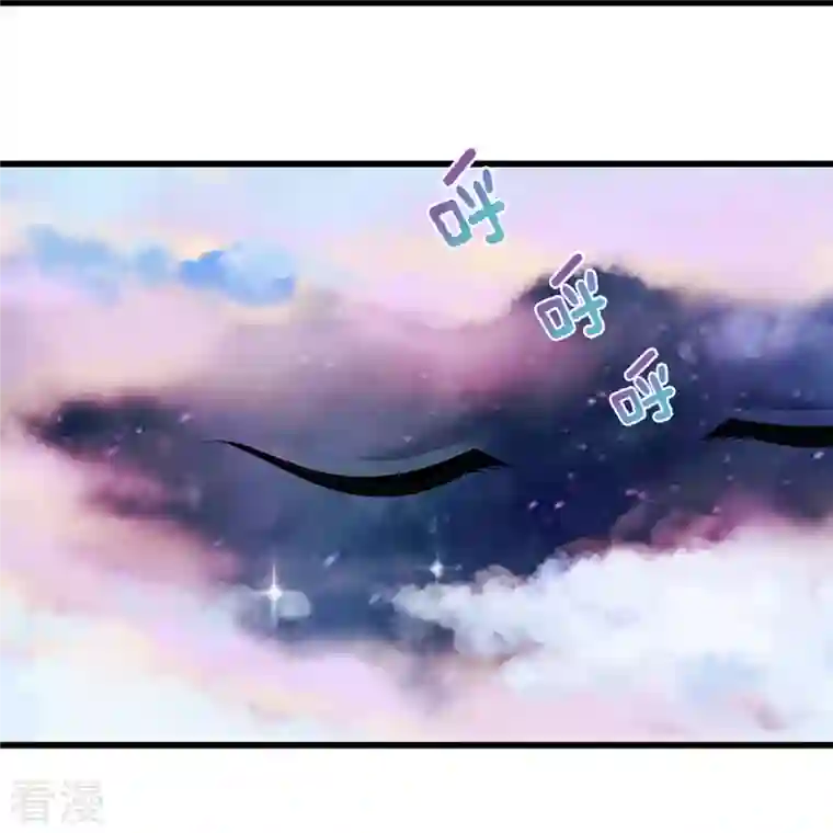 神武天尊第429话 二十四座仙台，不过如此