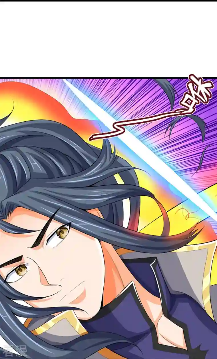 神武天尊第429话 二十四座仙台，不过如此