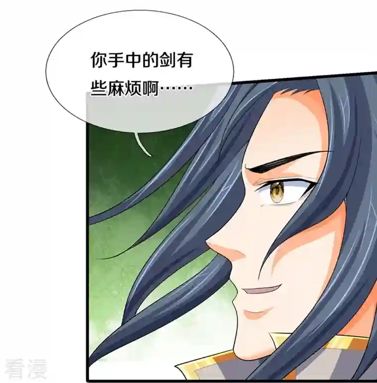 神武天尊第429话 二十四座仙台，不过如此