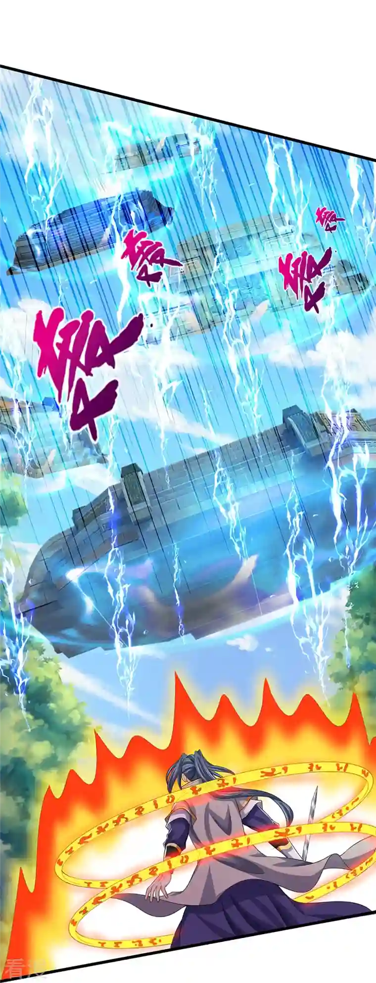 神武天尊第429话 二十四座仙台，不过如此