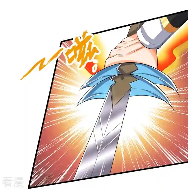 神武天尊第429话 二十四座仙台，不过如此