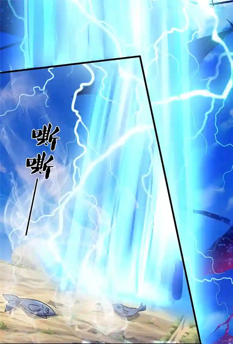 神武天尊第430话 空间崩碎