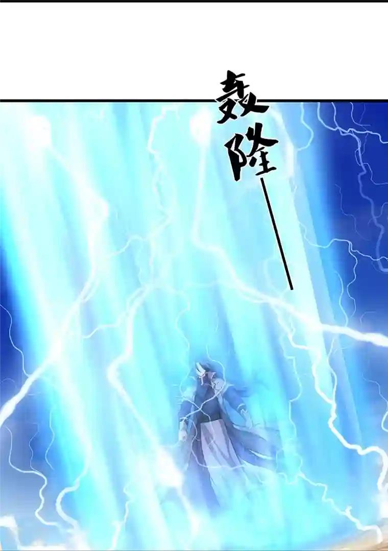 神武天尊第430话 空间崩碎