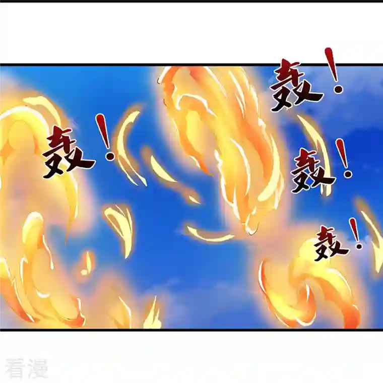 神武天尊第430话 空间崩碎