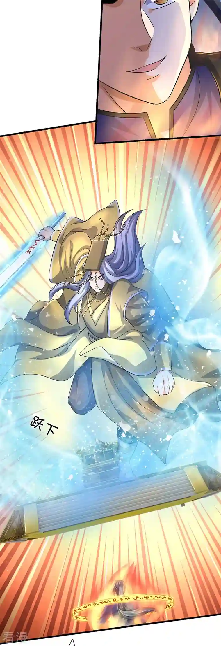 神武天尊第430话 空间崩碎