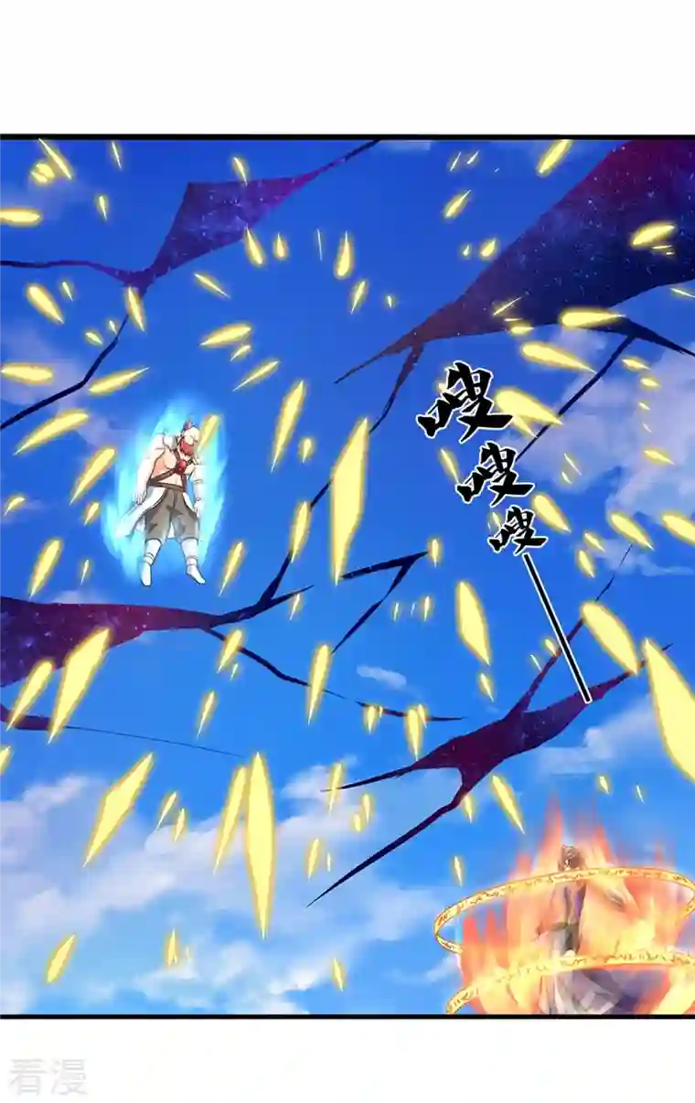 神武天尊第430话 空间崩碎