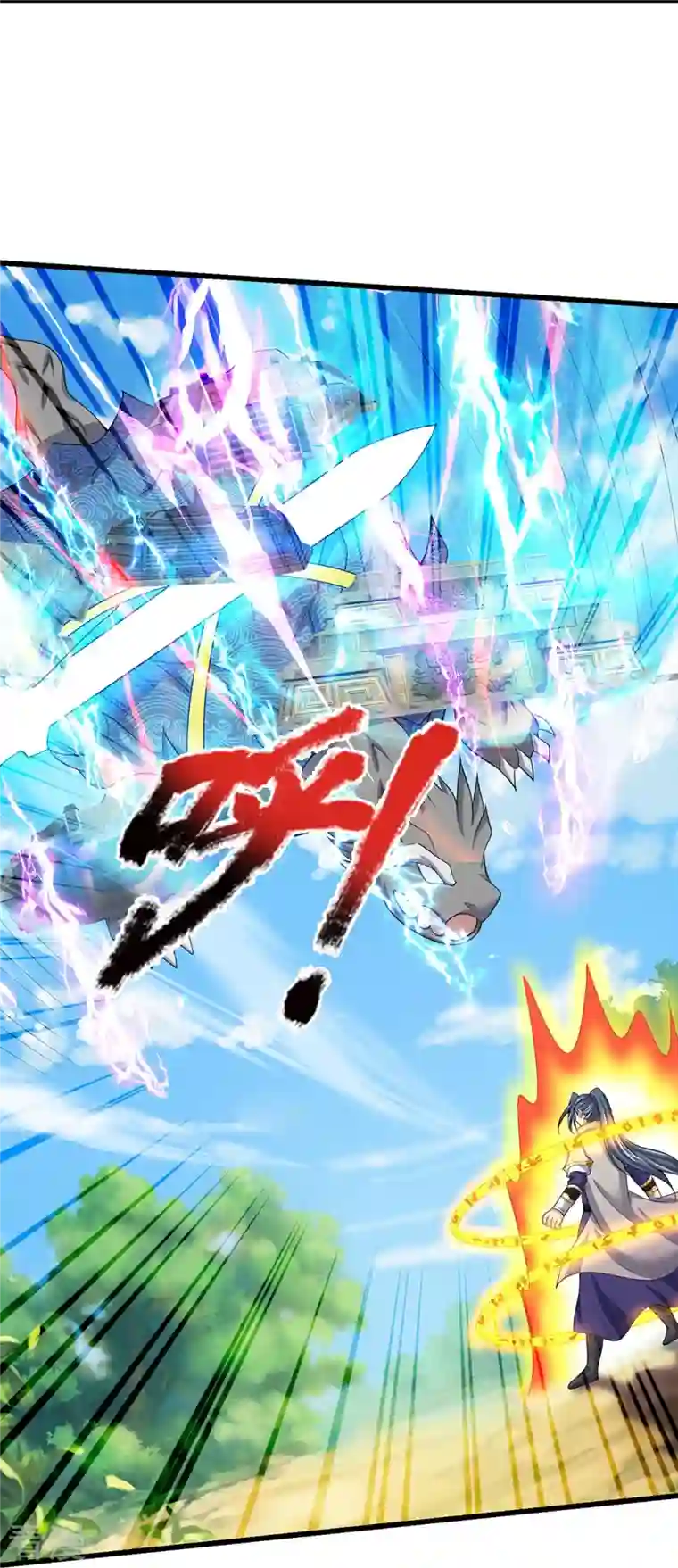 神武天尊第430话 空间崩碎