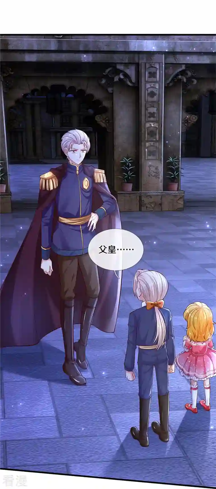 某天成为王的女儿第413话 只是不喜欢你而已