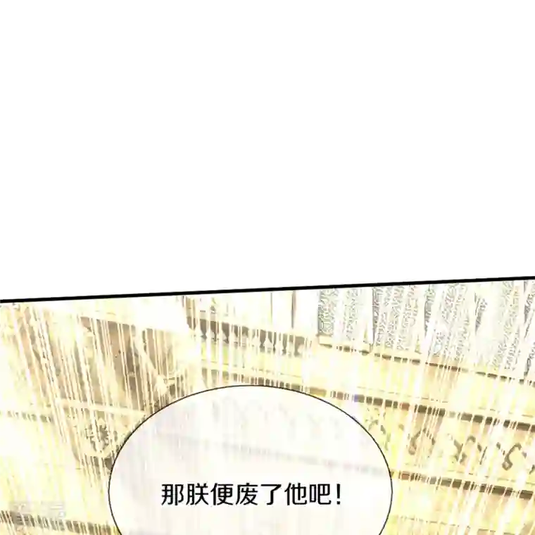 某天成为王的女儿第414话 两年没长大的我们