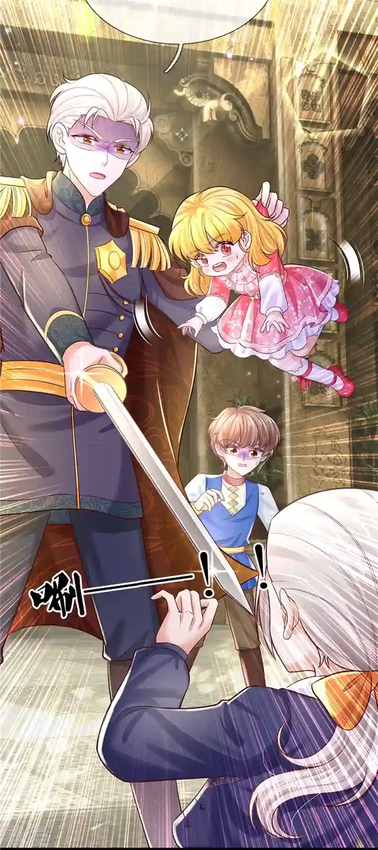 某天成为王的女儿第414话 两年没长大的我们