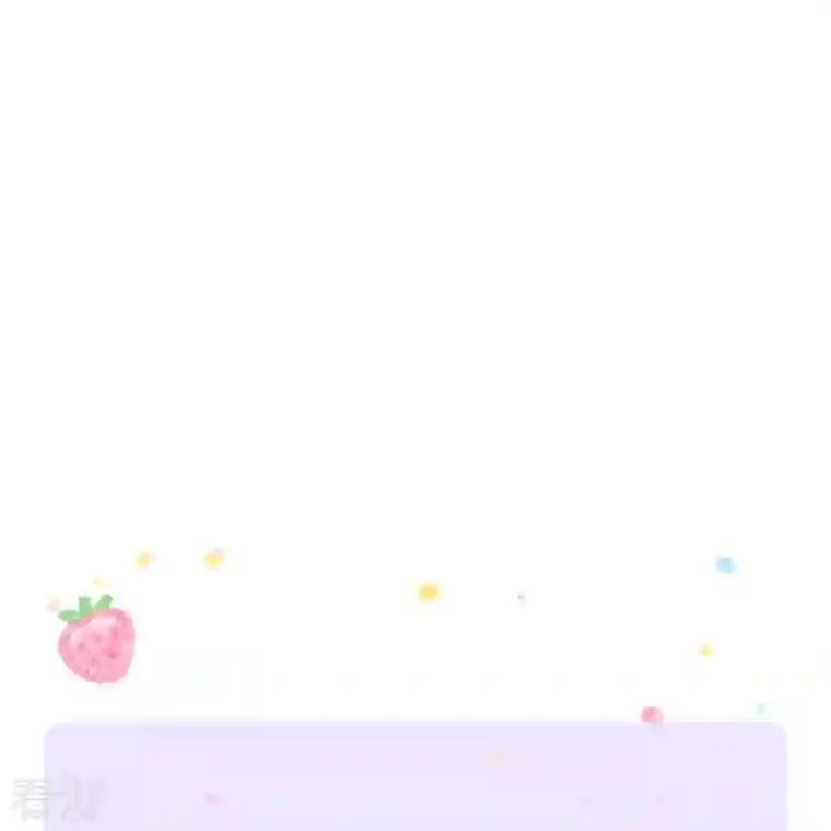 某天成为王的女儿第414话 两年没长大的我们