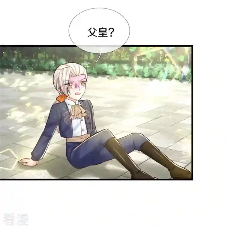 某天成为王的女儿第414话 两年没长大的我们