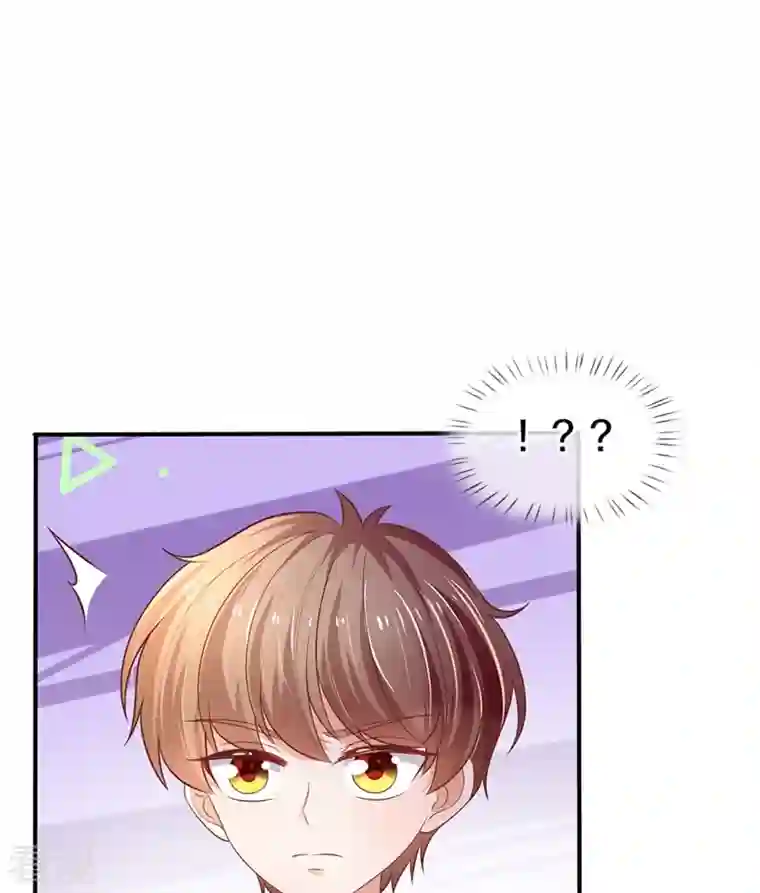 某天成为王的女儿第415话 真是可爱啊